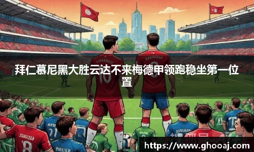 极悦娱乐登录APP