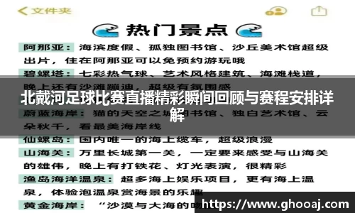 极悦娱乐登录APP