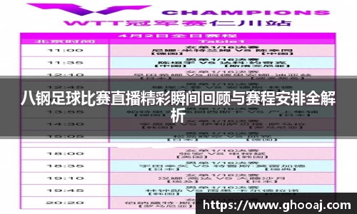 极悦娱乐登录APP