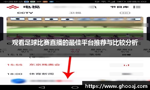 极悦娱乐登录APP