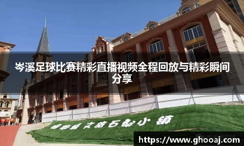 极悦娱乐登录APP