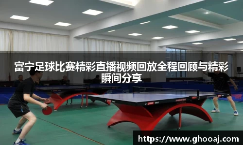 极悦娱乐登录APP