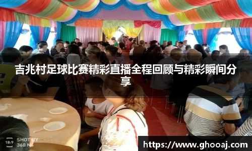 极悦娱乐