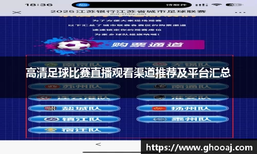 极悦娱乐登录APP