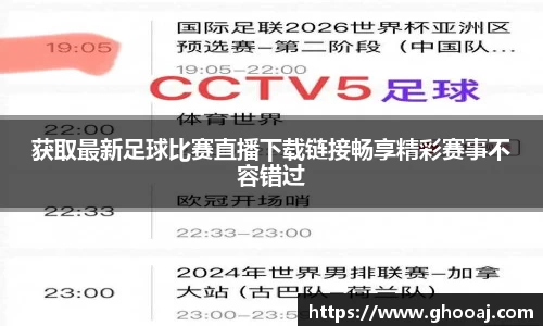 极悦娱乐登录APP