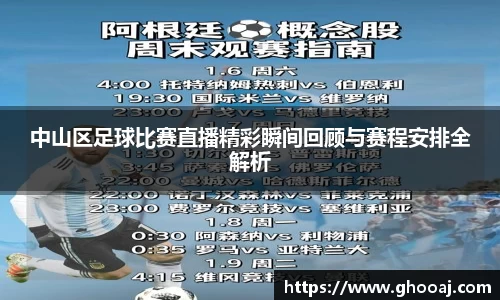 极悦娱乐登录APP