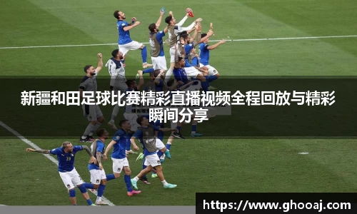 极悦娱乐登录APP
