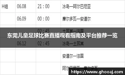 极悦娱乐