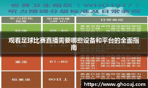 极悦娱乐登录APP