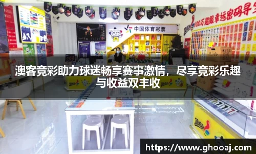 极悦娱乐登录APP