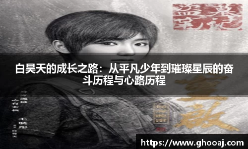 极悦娱乐