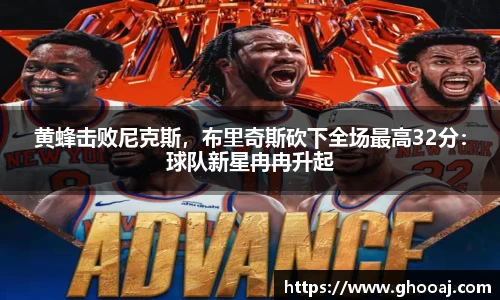 极悦娱乐登录APP